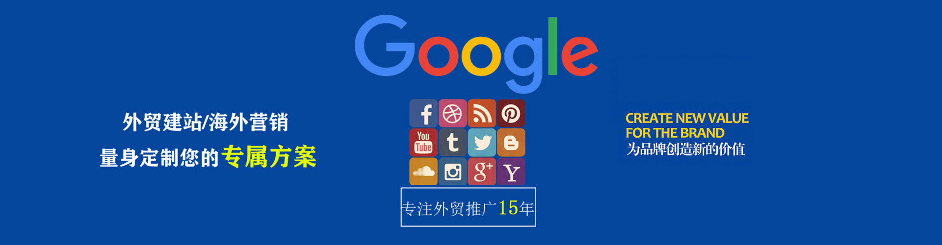 蓬江sem推广